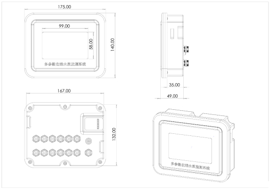 水溫、電導率、PH、溶解氧、氨氮、cod、濁度在線分析儀產品尺寸